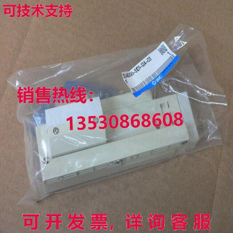 SV4000-51D1-13A-03 SV400051D113A03 5 端口 SOLENOID 气门