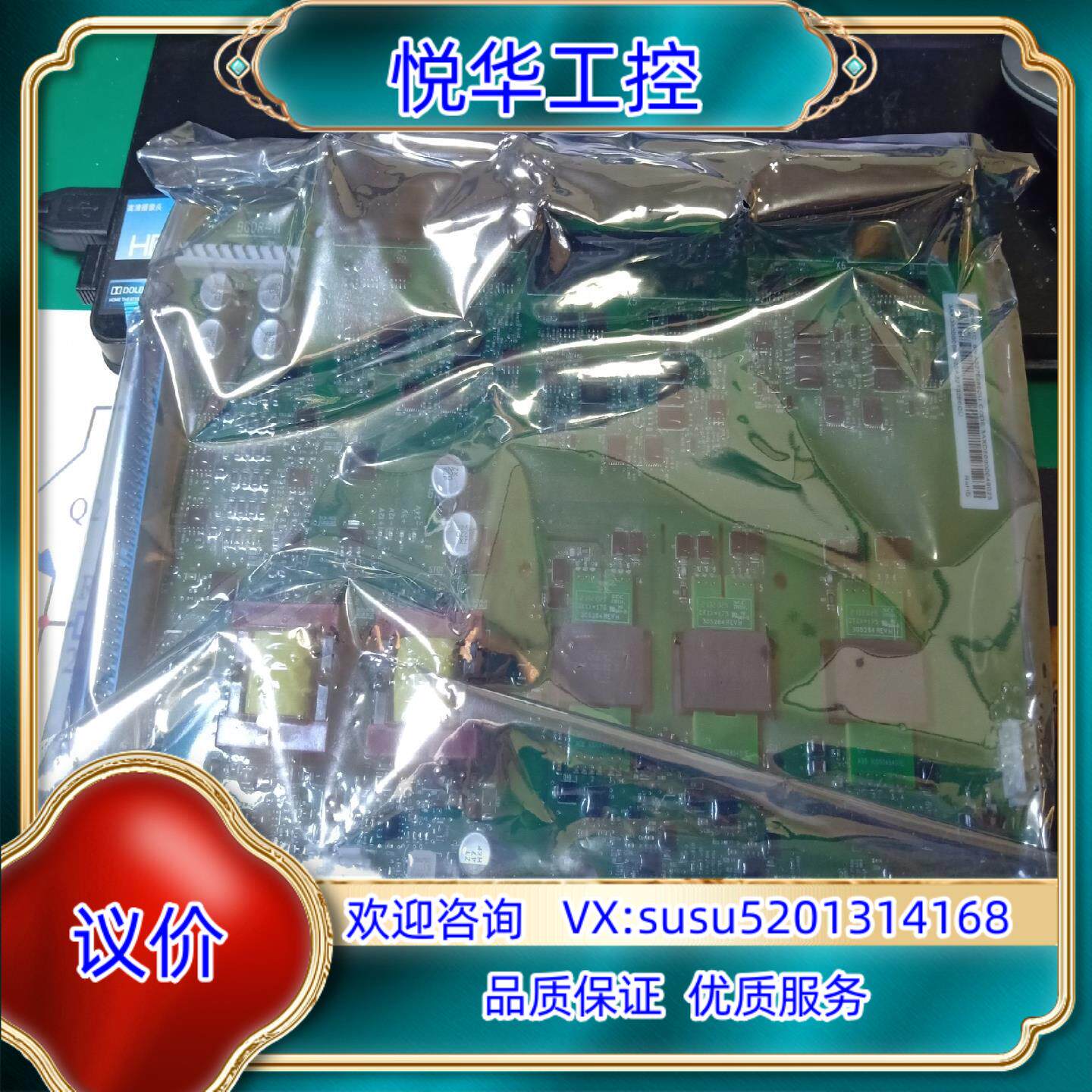 原装BGDR-11ABB880R7iR8i驱动板议价议