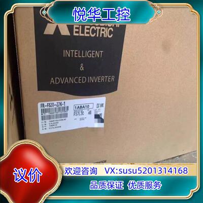 变频器 FR-F820-00490/00630/0077议价
