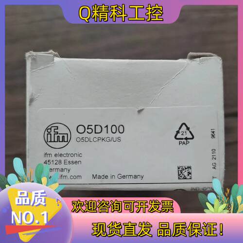 现货全新原装 IFM易福门 O5D100 测距传感器拍