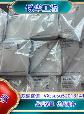 原装全新PLC AFPX0L36MR-F，尾货，议价商品议