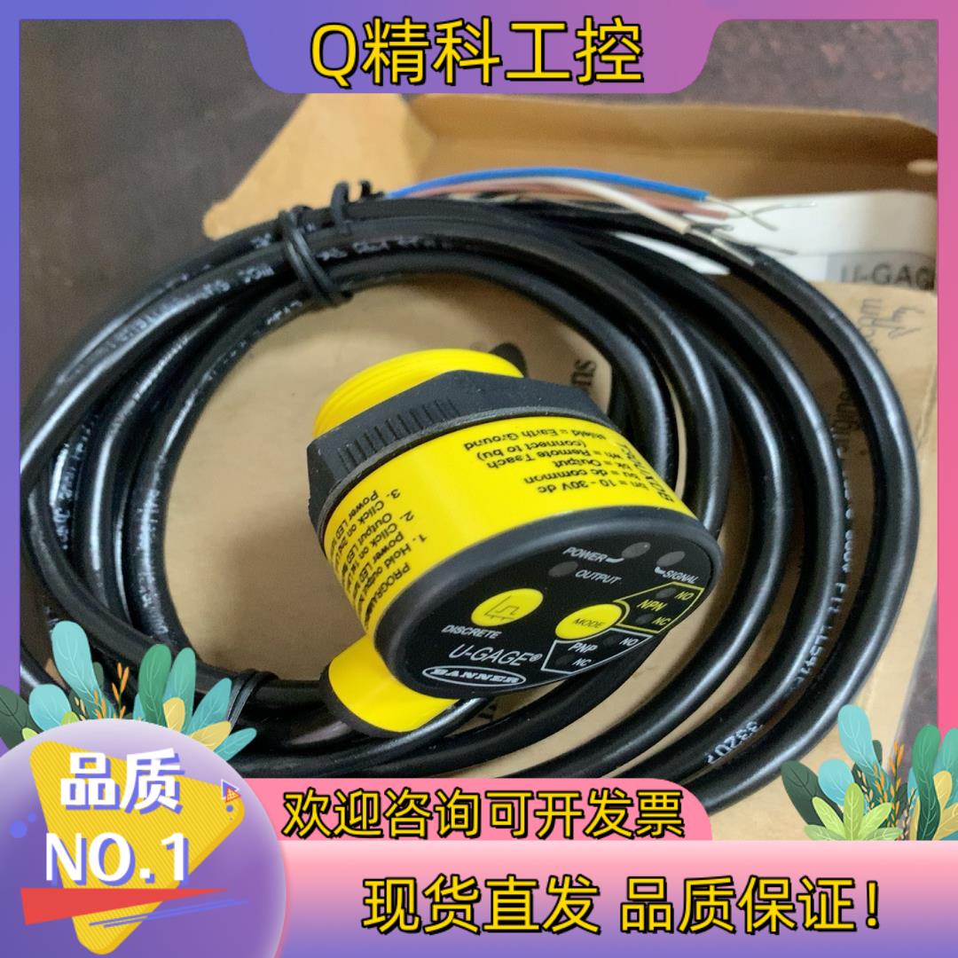 现货邦纳BANNER超声波传感器T30UXDB全新原装