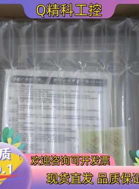 现货维控远程触摸屏PI8070-R