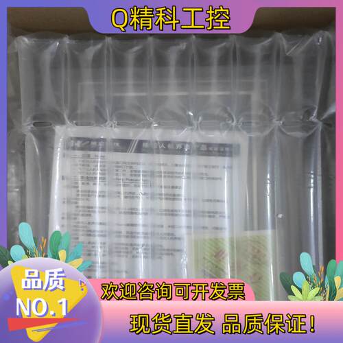 现货维控远程触摸屏PI8070-R