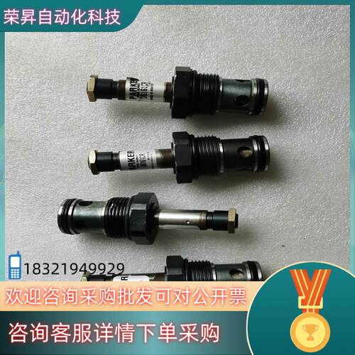 现货插装阀电磁阀DS161CR全新老4个没线圈看上