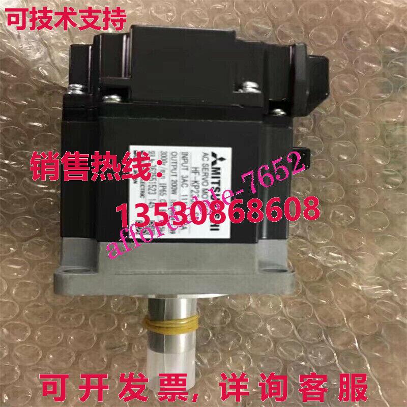原装供应 HF-KP23JK-S9 交流电伺服电机  HFKP23JKS9