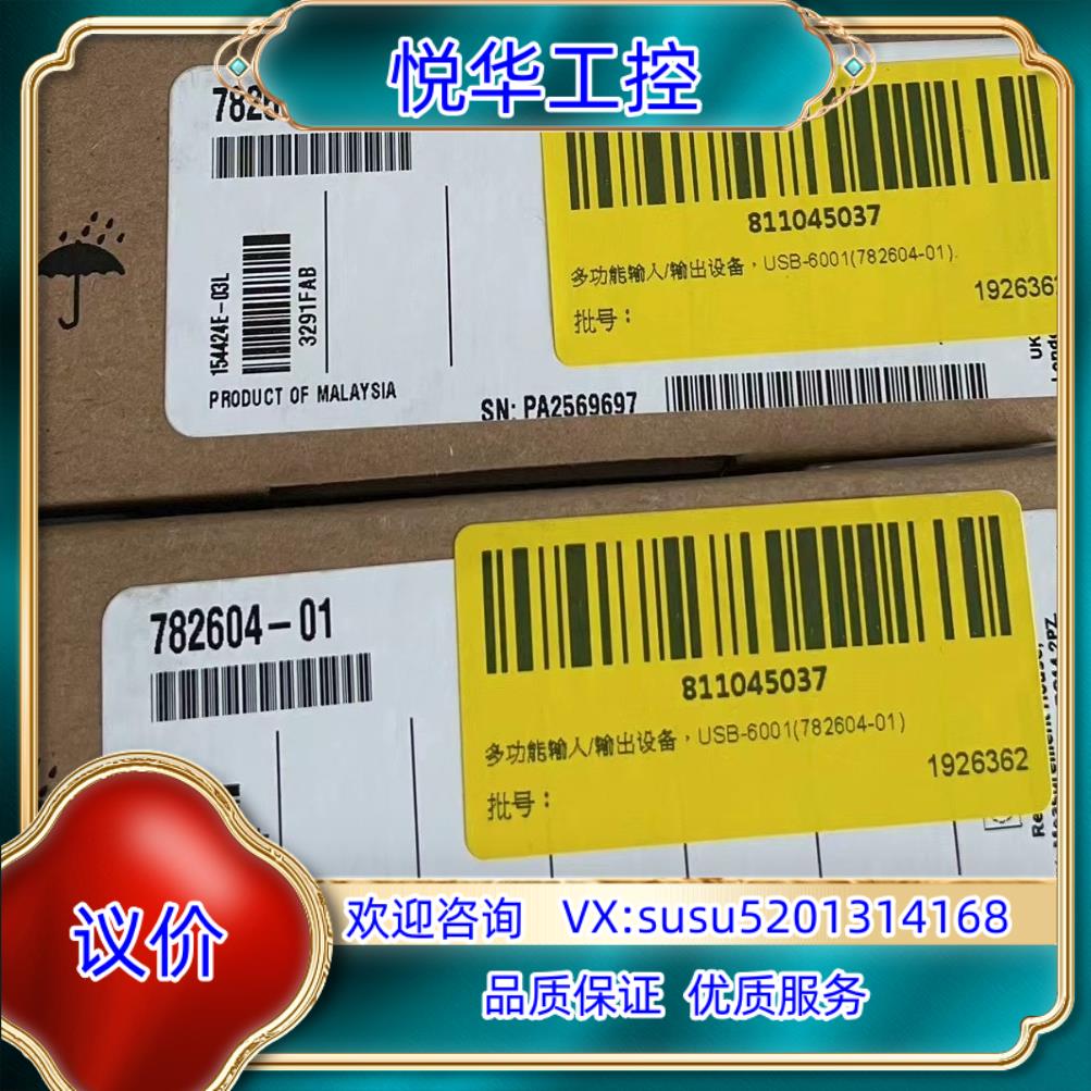 NI USB 6501，USB 8452 ，USB 6001议价