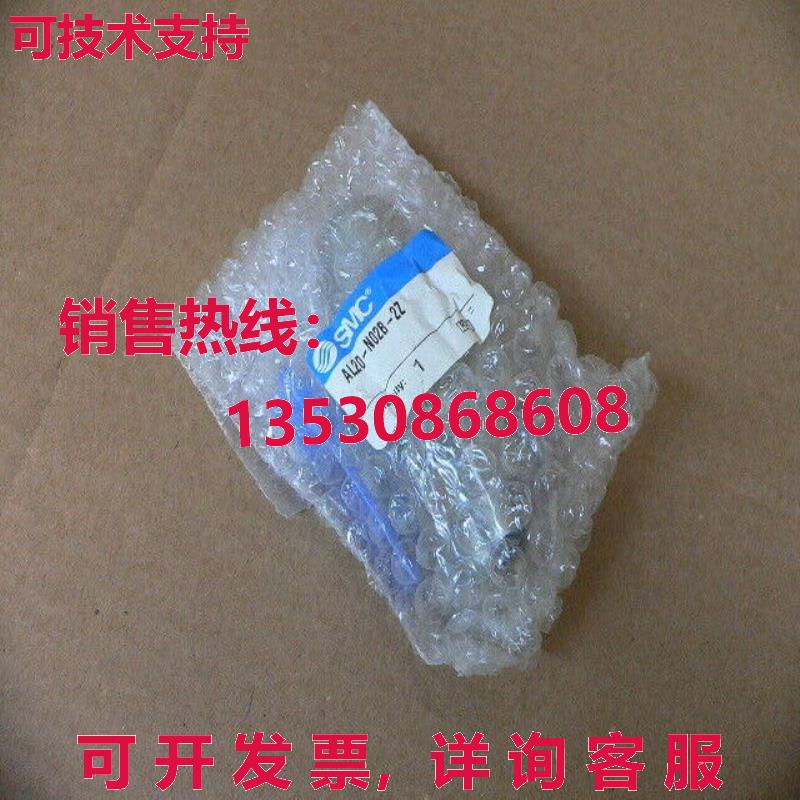 AL20N02B2Z AL20-N02B-2Z AL MASS PRO 1/4 模块化NPT润滑器