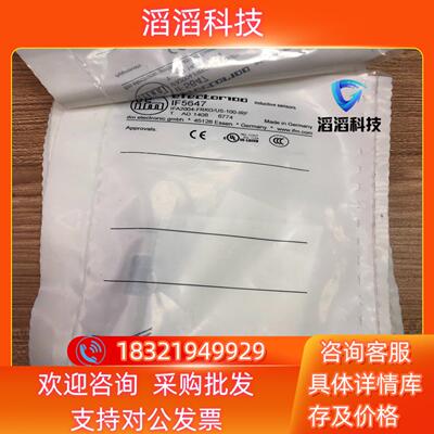 现货IF5647 IFM易福门传感器18个