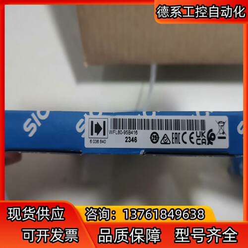 sick西克槽型传感器WFL80-95B416，全新正品，假