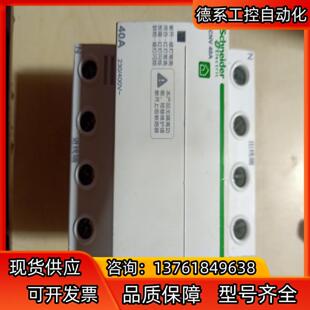 160 九成新 浪涌lCNV 40A
