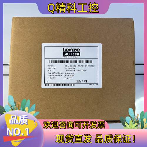 现货ESMD752L4TXA000XX1H22