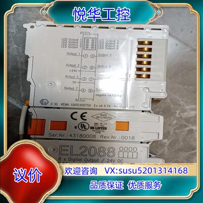#电子器件 .EL2088  EL1889    EK11议价