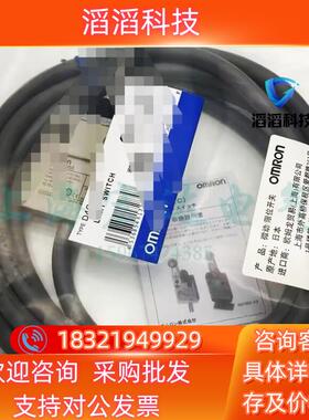现货 限位开关 D4C-1342 正宗只