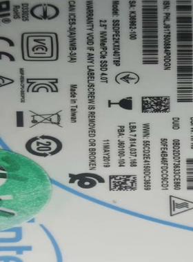 Intel/英特尔SSD DC P4510 4T U.2固态