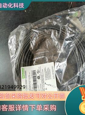 现货MURR  7000-12281-6332000