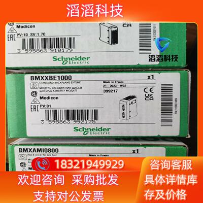 现货模块BMEAHO0412  BMEAHI0812全新原