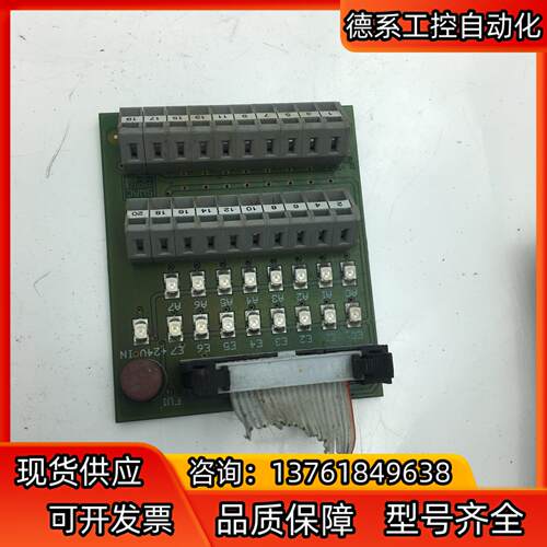 EABLOCK  R8 1594