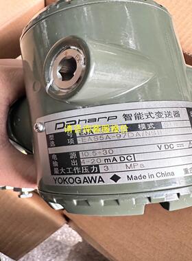 询价全新横河变送器EJA430A-EAS5A-97DA库存现货全
