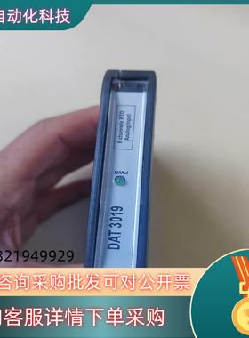现货HORNER控制模块DAT 3019型号的联系议