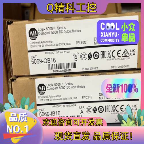 现货5069-IB16