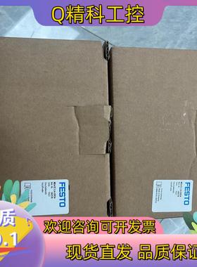 现货542578  MS4-EE-1/4-10V24费斯托减压阀