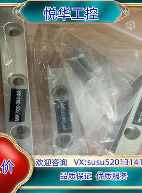 原装scansonic 激光头配件 MM0020-002-AA议