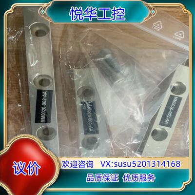 原装scansonic 激光头配件 MM0020-002-AA议