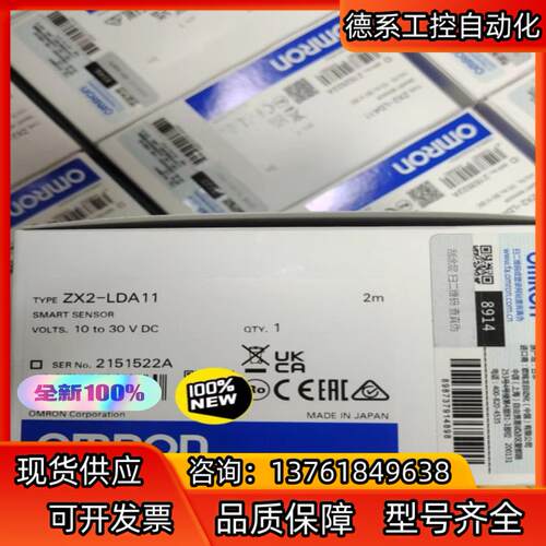 全新PLC 激光传感器 ZX2-LDA11 120