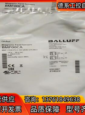 全新原装巴鲁夫BMF 235K-PS-C-2A-SA95-S