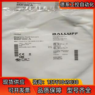 235K 全新原装 SA95 巴鲁夫BMF