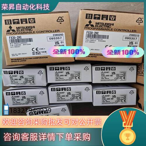 现货FX5-485-BD 全新原装