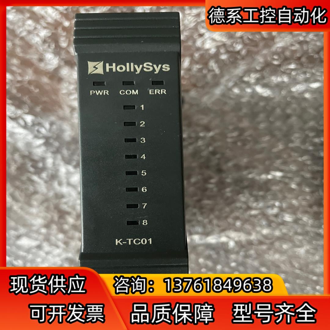 K-DO01,和利时闲置模块