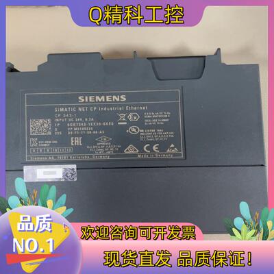 现货6GK343-1EX30-0XE0 成色充新