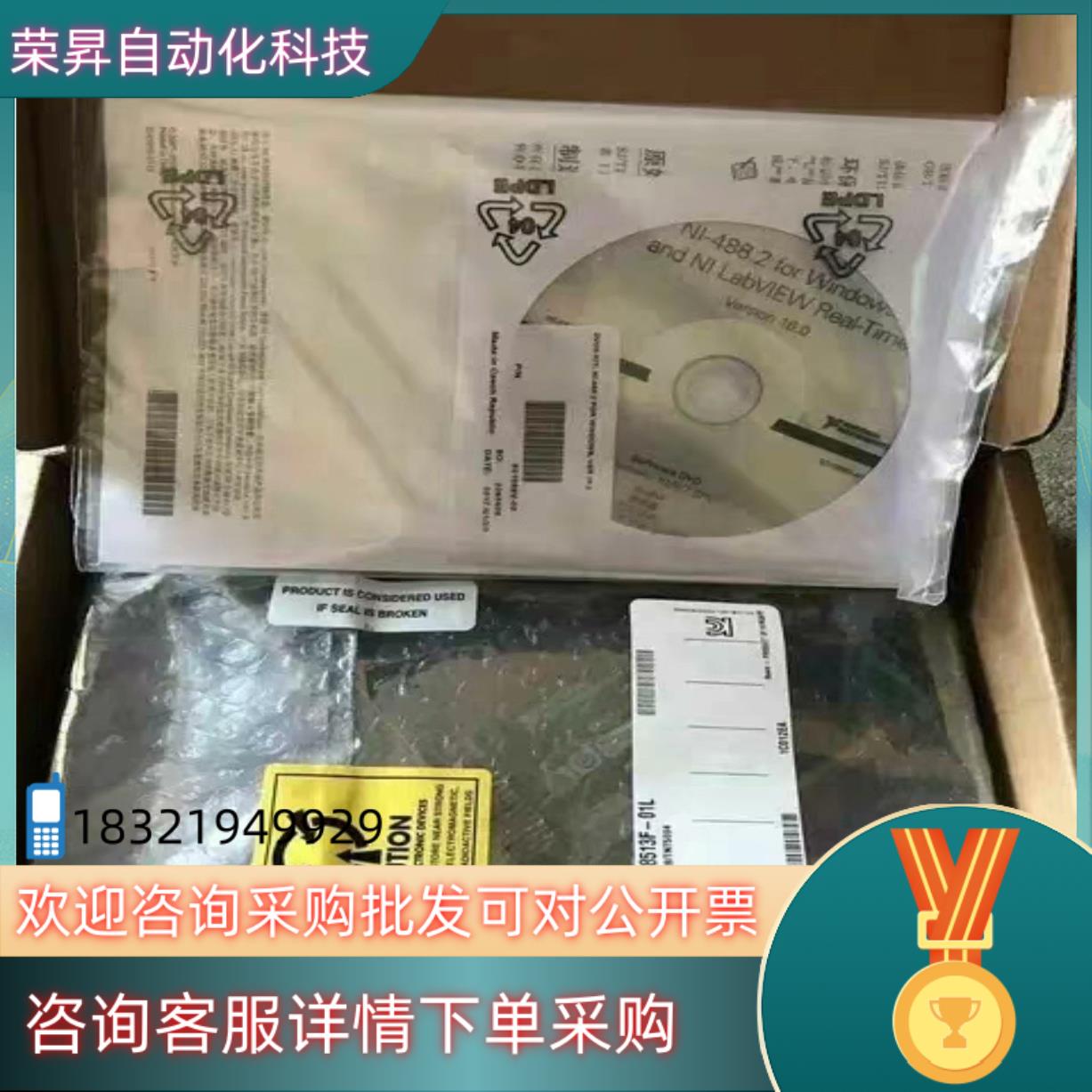 现货NI PCI-GPIB小卡 IEEE488卡 778032-