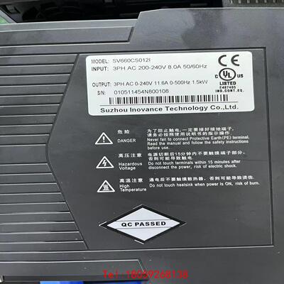 【非标价】汇川1.3KW套装脉冲型支持CANopen协议SV660CS