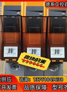 贝加莱伺服器8BVI0055HWD0.000-1双轴伺服器