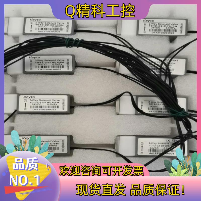 现货垦拓电磁阀Keyto两通电磁阀 高温高压消解阀8公斤 力合/