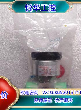 BENKAN SCV 北泽波纹管带刻度调压阀 SCV 10K议价