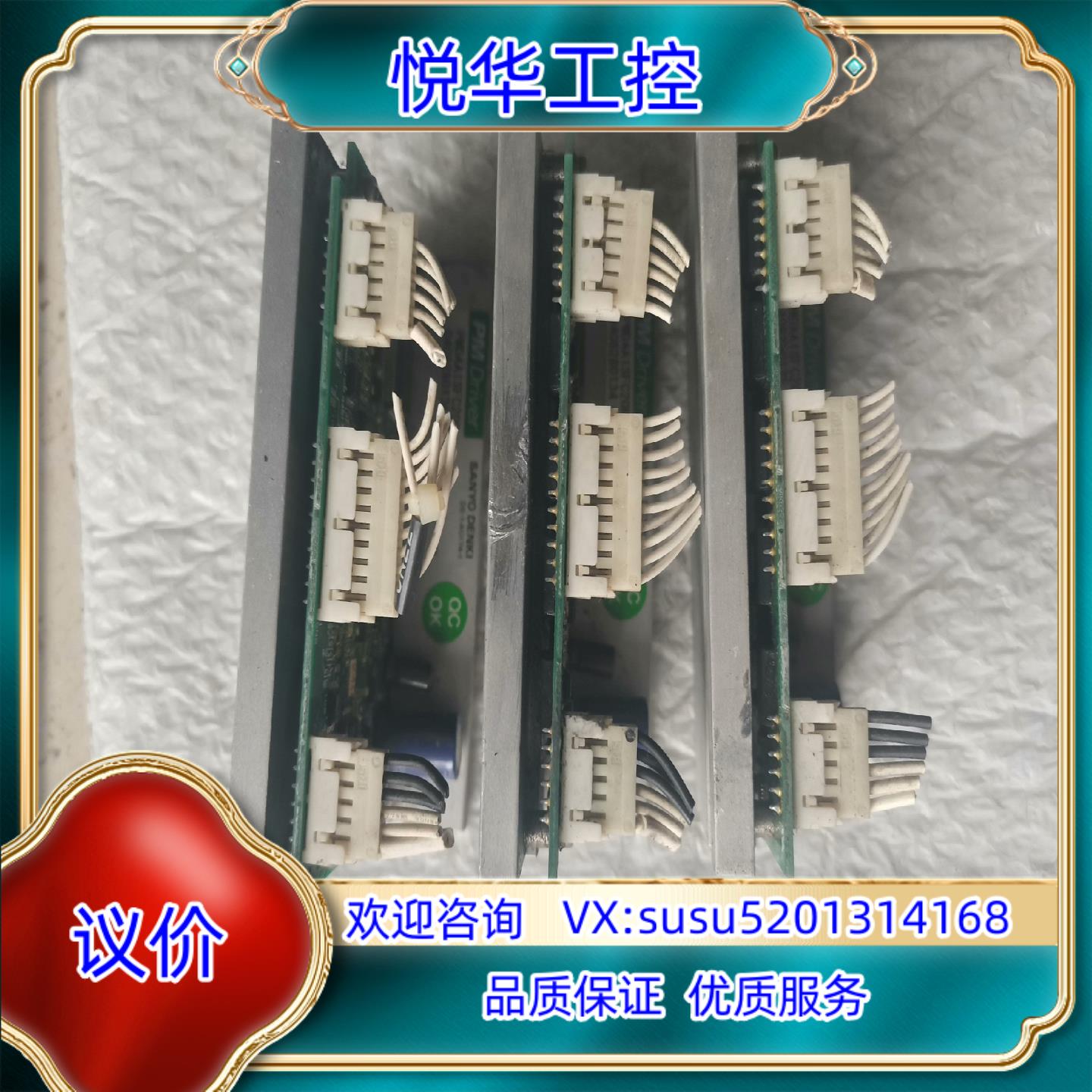 原装SANYO DENKI驱动器 PMDAA1SFC20R 议