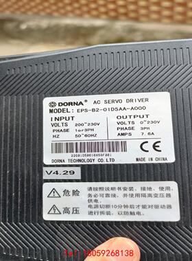 【非标价】EPS-B2-01D5AA-A000东菱伺服驱动器1.5KW