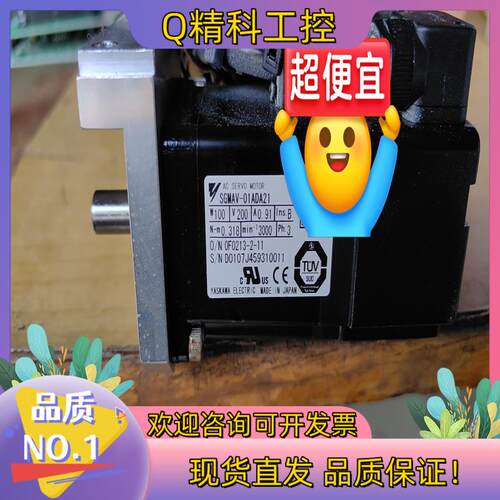 现货安川100W伺服电机SGMJV-01ADA21成色实