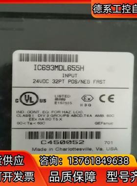 IC693MDL655H   全新现货