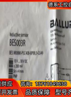 BES M08MI-PSC40B-BP00,3-GS49