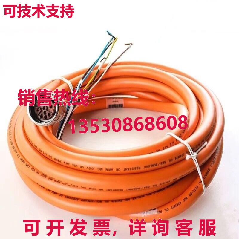 2090-CSBM1DF-10AF15电源线15米库存现货