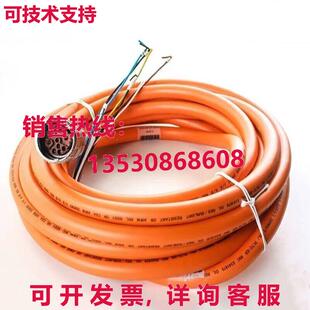 2090 10AF15电源线15米库存现货 CSBM1DF