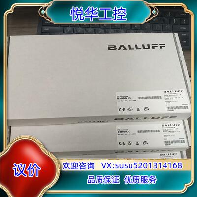 巴鲁夫模块BNI00J0 全新封议价