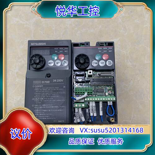 原装FR-D720-0.2K原装变频器，成色如图，的议