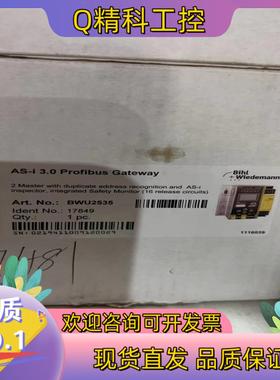 现货必威主控模块BWU2535全新原装…