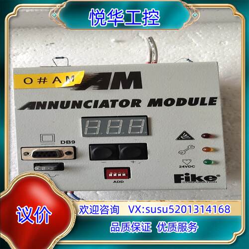 原装 Fike  AM   E10-0068  控制器 ，机议